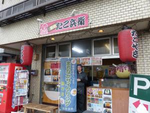 まちなかサイクリング協力店