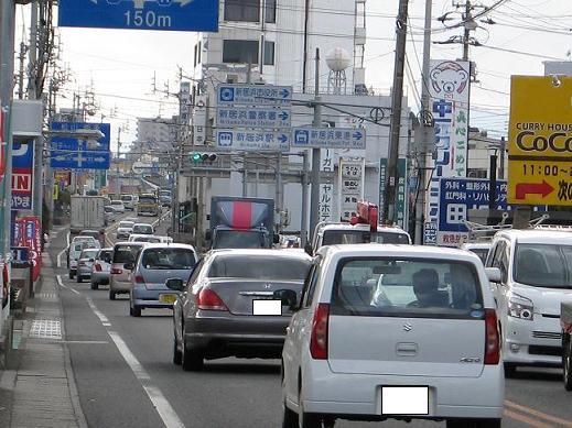 写真は、市内東城交差点において、慢性的に発生する交通渋滞の様子です。