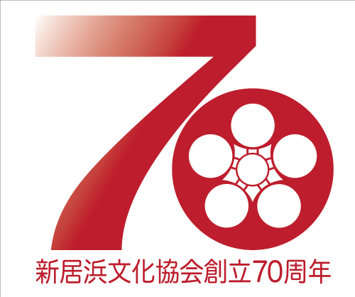 70周年ロゴ