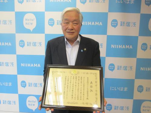 新居浜地域スマートシティ推進協議会　会長　新居浜市長　石川　勝行