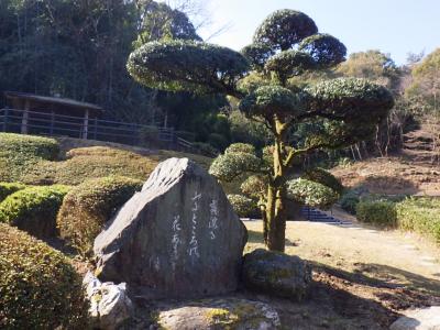 日本庭園