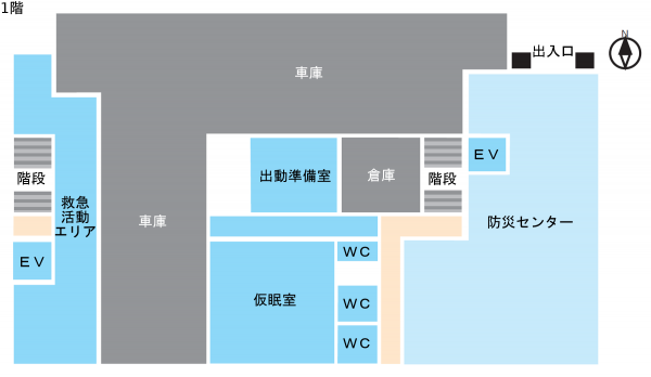 消防防災合同庁舎1階案内