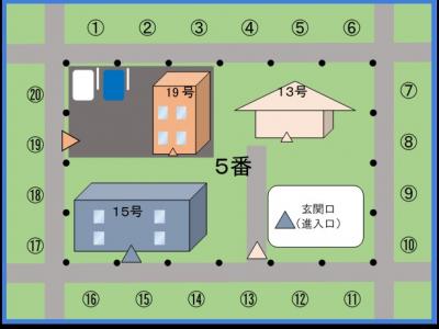 住居番号説明図