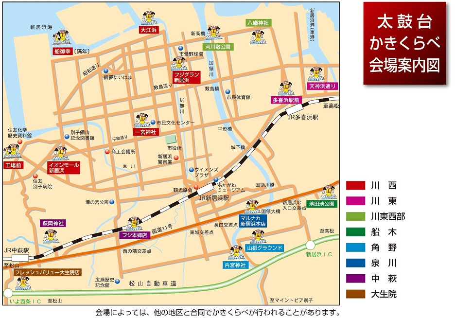 太鼓台かきくらべ会場案内図