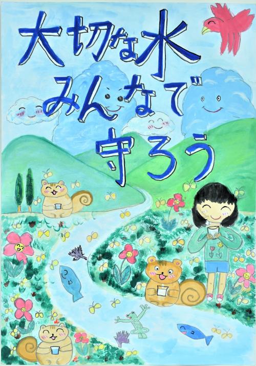 入選作品　ポスター部門８